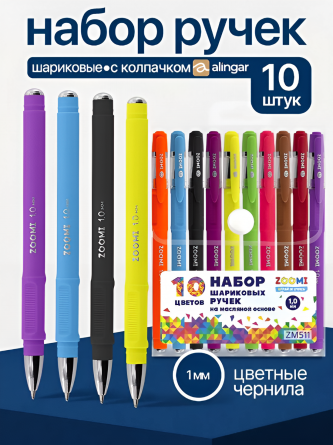 Набор шариковых ручек Zoomi, 10 цветов, 1.0 мм , на масляной основе, круглый, цветной корпус покрытие soft touch, ПВХ чехол, европодвес фото 3