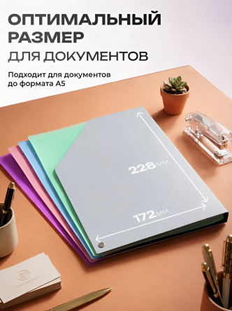 Папка архивная Alingar, 228*172 мм, пластик, 1500 мкм, на резинке с 4 файлами, св-серый фото 5