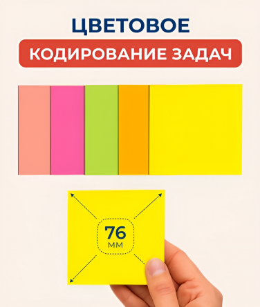 Блок для записей с клеевым краем, Alingar, 76 мм * 76 мм, 5 цветов, 100 л., "Неоновое ассорти", европодвес фото 7