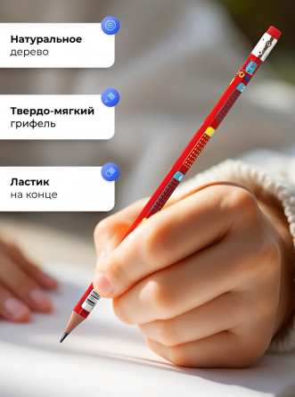 Карандаш ч/г ZOOMI HB, "Таблица умножения", дерево, с ластиком, круглый, заточенный, яркий корпус, 4 дизайна, 12шт/уп, европодвес фото 6