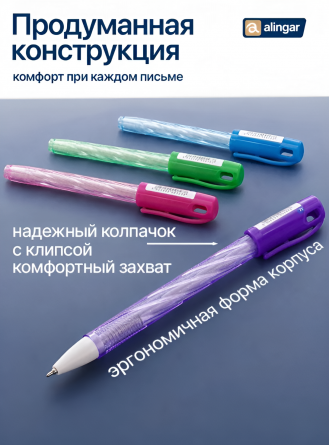 Ручка шариковая Alingar, 0,7 мм, синяя, игольчатый наконечник, грип, фактурный прозрачный пластиковый корпус с блестками, 50 шт/уп, карт. уп. фото 4
