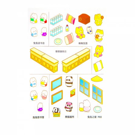 Наклейки для творчества - антистресс блокнот, 140*195 мм, "Медвежата", розовый, MINI, 3D стикеры, 20 комнат, в комплекте пинцет, пакет с европодвесом фото 24