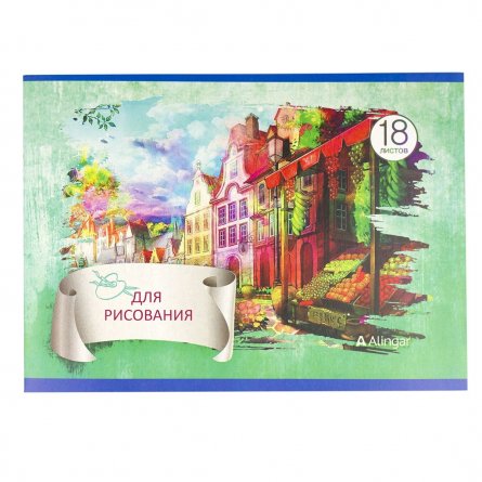 Тетрадь для рисования 19,5*27,5 см., 18л., Alingar, на скрепке, мелованный картон, "Город" фото 1