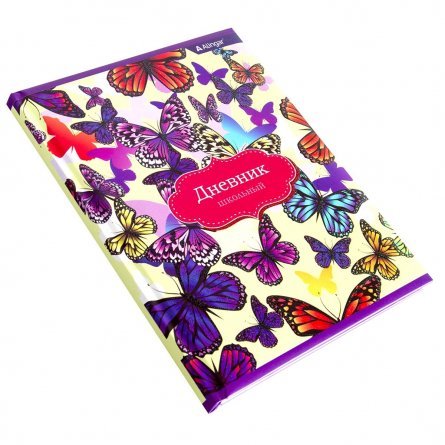 Дневник школьный Alingar 1-11 кл., 48л. 7БЦ , ламинированный картон, поролон,  глиттер, "Multicolored butterflies" фото 2
