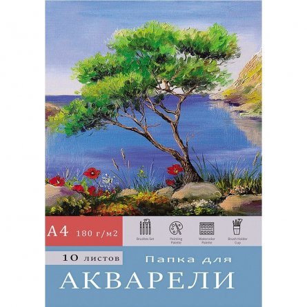 Папка для акварели А4 10л., Проф-Пресс, цветная обложка, 180г/м2, "Дерево на обрыве" фото 1