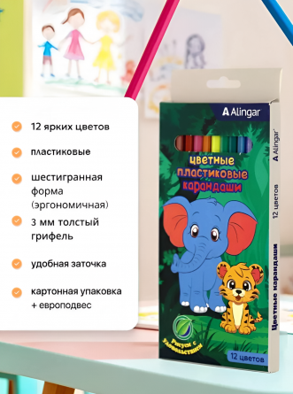 Карандаши цветные Alingar 12 цв., "Джунгли", пластиковые, шестигранные, заточенные, грифель 3.0 мм, картон. уп., европодвес фото 4