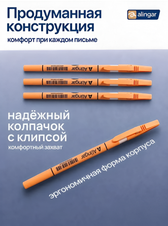 Набор шариковых ручек Alingar, 5 шт, 0,7 мм, синяя, игольчатый наконечник, рифленый грип, круглый цветной пластик. корпус, пакет с европод фото 3