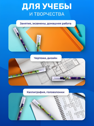 Ручка гелевая пиши-стирай Zoomi, "Машинки", 0,5 мм, синяя, игольчатый наконечник, круглый цветной пластиковый корпус, 12 шт/уп, пласт. уп. фото 6