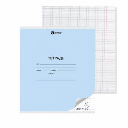 Тетрадь 12л., клетка, Alingar, скрепка, блок офсет, 100% белизна, мелованный картон (стандарт), "Голубая" фото 1
