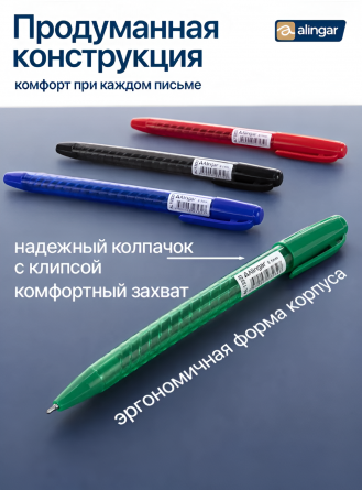 Ручка шариковая Alingar, "Classic", 0,7 мм, синяя, игольчатый наконечник, круглый цветной пластик. корпус, цвет корпуса ассорти, 24 шт/уп,пластик. уп. фото 4