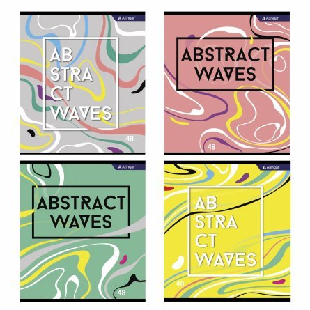 Тетрадь 48л., А5, линия, Alingar "Abstract waves", скрепка, мелованный картон (стандарт), блок офсет, 4 дизайна в пленке т/у фото 1