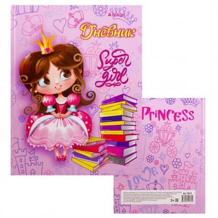 Дневник школьный Alingar 1-11 кл., 40л., 7БЦ, глянцевая ламинация, 17,0 см. * 21,6  см, "Cute princess" фото 2