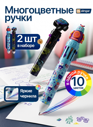 Набор шариковых ручек автоматических Alingar, 2 шт, "Робо MIX", 0,5 мм, 10 цветов, пулев. наконечник, круглый цветной пластик. корпус, пакет фото 2