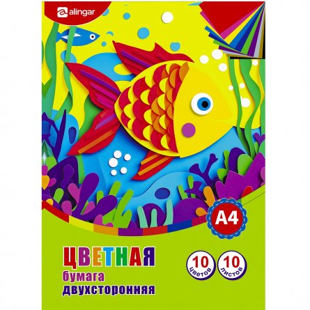 Бумага цветная Alingar, А4, офсетная, двухсторонняя, немелованная  10 л., 5 цв., на скобе, "Рыбка" фото 1