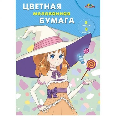 Бумага цветная Апплика, А4, мелованная, 8 листов, 8 цветов, скрепка, "Девочка.Аниме" фото 1