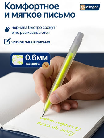 Набор гелевых ручек Alingar, 9 цветов, 0,6 мм, игольчатый наконечник, круглый, прозрачный, пластиковый корпус, пластиковый стенд 132 шт фото 2
