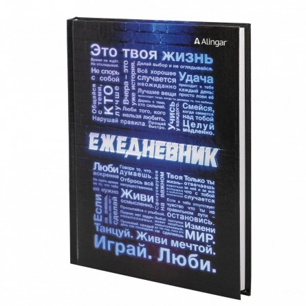 Ежедневник недатированный, А5, Alingar, 7БЦ, глянцевая ламинация, линия, 136 л, "Неоновая мотивация" фото 2