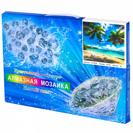 Алмазная мозаика Alingar, на подрамнике, с полным заполнением, (глянц), 40х50 см, 28 цветов, "Тропический пляж" фото 2