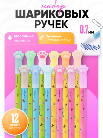 Набор шариковых ручек Alingar, "Лапки", 12 цветов, 0,7 мм, на масляной основе, цветной пластик. корпус, ПВХ чехол, европодвес фото 2