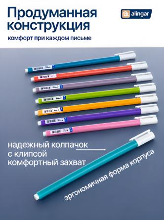 Ручка шариковая на масляной основе Alingar, "NELI-S", 0,7 мм, синяя, игольчатый наконечник, трехгран, цветной, пластик. корпус, пластик. стенд 256 шт фото 3