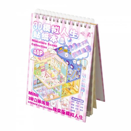 Наклейки для творчества - антистресс блокнот, 135*195 мм, "Sticker Collection", MINI, 3D стикеры, 20 комнат, 20 листов с наклейками, пакет с европодв. фото 2
