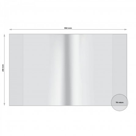 Обложка 210х350 мм., для тетрадей и дневников, прозрачная, Alingar, ПП, 70 мкм фото 1