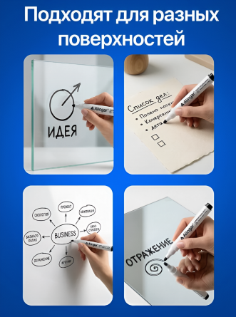 Набор маркеров для белой доски Alingar, 4 цвета, (красный, синий, черный,зеленый), пулевидный, 2 мм, ПВХ пенал с европодвесом фото 9