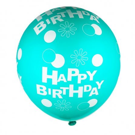 Шар воздушный Alingar "Happy birthday" №18, с цветным рисунком, цвета ассорти,  50шт/уп фото 2