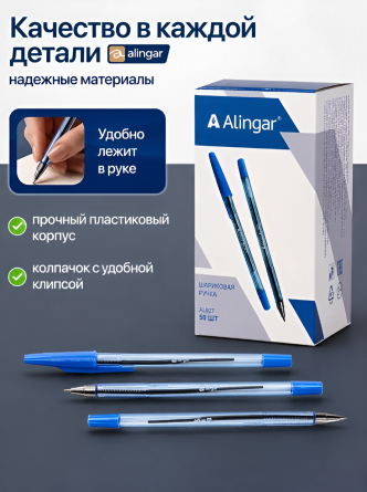 Ручка шариковая Alingar, "927", 0,7 мм, синяя, пулевид. наконечник, грип, шестигранный, тонированный  пластик. корпус, 50 шт/уп, карт. уп. фото 5