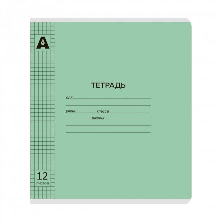 Тетрадь 12л., клетка, обложка пластик, Alingar, скрепка, блок офсет, 100% белизна, "Зелёный пастель" фото 1