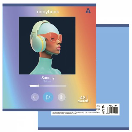 Тетрадь 48л, А5, клетка, Alingar, "Listen to music ", скрепка,мелованный картон (стандарт), выб УФ лак,  блок офсет, 5 дизайнов в пленке т/у фото 7