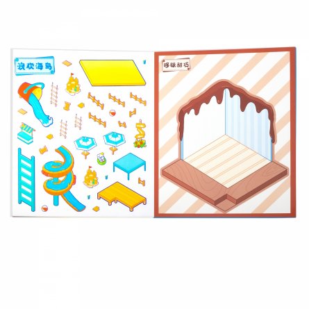 Наклейки для творчества - антистресс книжка, 130*150 мм, "Funny Animals", MINI, 3D стикеры, 6 комнат, 12 листов с наклейками, 10 шт/уп, пакет с европ. фото 8