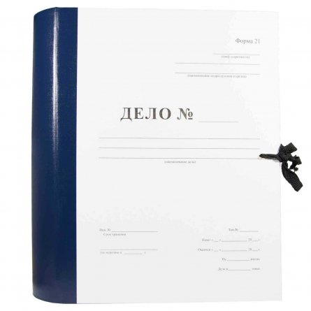 Папка архивная "Дело" А4,  80мм, (форма 21),  бумвинил, с цельнокройным гребешком, шнурки, синяя фото 1