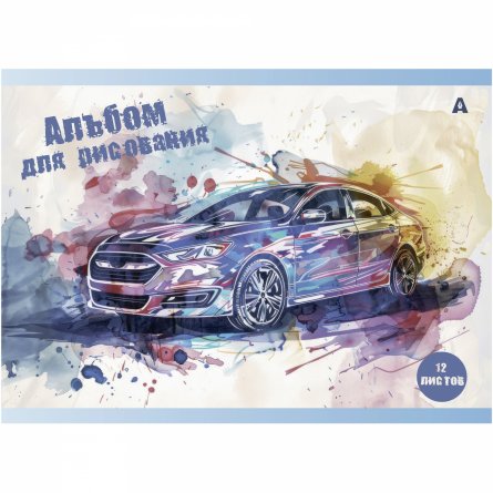 Альбом для рисования А4 12л., Alingar, на скрепке, мелованный картон (стандарт), 100 г/м2, "Авто в акварели", 4 дизайна в пленке т/у фото 4