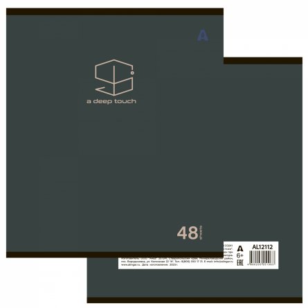 Тетрадь 48л, А5, клетка, Alingar, "A deep touch", скрепка,мелованный картон (стандарт) Soft touch,  блок офсет, 5 дизайнов в пленке т/у фото 6