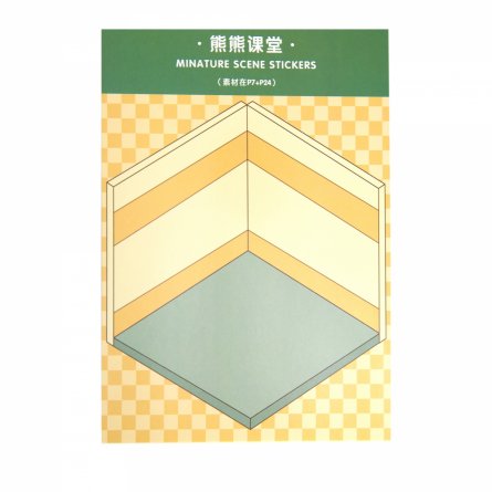 Наклейки для творчества - антистресс блокнот, 140*195 мм, "Медвежата", розовый, MINI, 3D стикеры, 20 комнат, в комплекте пинцет, пакет с европодвесом фото 41