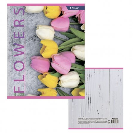 Тетрадь 48л., А5, клетка, Alingar "Flowers", скрепка, мелованный картон, 4 дизайна в пленке т/у фото 9
