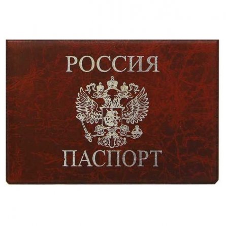 Обложка для паспорта, "Элит", красный, тисн. золото "РОССИЯ-ПАСПОРТ-ГЕРБ", без уголков фото 1