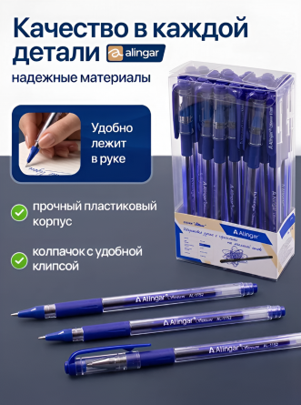 Ручка шариковая Alingar, "Stream", 0,7 мм, синяя, игольчатый наконечник, резиновый грип, круглый, тонированный, пластик. корпус, (24 шт/уп) фото 5