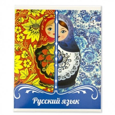 Тетрадь предметная "Русский язык" А5 36л., со справочным материалом, на скрепке, мелованный картон, Alingar фото 1