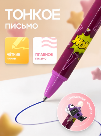 Ручка гелевая пиши-стирай, автоматическая Alingar, "Funny plane", 0,5 мм, синяя, пулев. наконечник, кругл. цвет. пластик. корпус, 36 шт/уп,карт. стенд фото 3