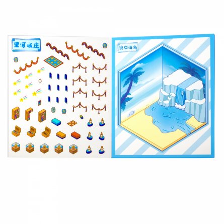 Наклейки для творчества - антистресс книжка, 130*150 мм, "Funny Animals", MINI, 3D стикеры, 6 комнат, 12 листов с наклейками, 10 шт/уп, пакет с европ. фото 13