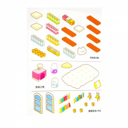 Наклейки для творчества - антистресс блокнот, 140*195 мм, "Медвежата", розовый, MINI, 3D стикеры, 20 комнат, в комплекте пинцет, пакет с европодвесом фото 25