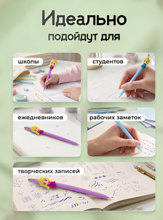 Ручка гелевая Alingar, "Принцессы", 0,5 мм, синяя, подвеска, игольчатый наконечник, круглый, цветной, пластиковый корпус, 30 шт/уп, картон. стенд фото 4