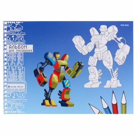 Альбом для рисования А4 20л., Проф-Пресс, на гребне, мелованный картон, "Боевой робот-1" фото 1
