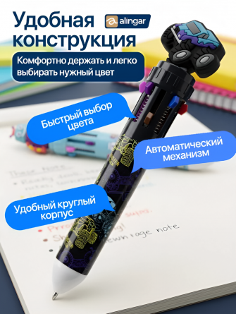 Набор шариковых ручек автоматических Alingar, 2 шт, "Робо MIX", 0,5 мм, 10 цветов, пулев. наконечник, круглый цветной пластик. корпус, пакет фото 4
