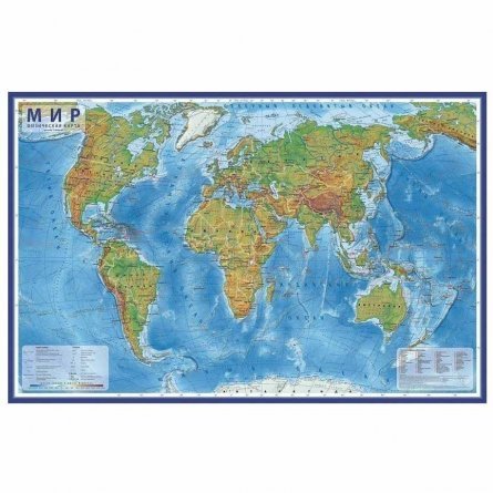 Карта Мира настенная Глобен "Физическая", ламинированная, интерактивная, М1:29 млн., 660 х 1010 мм фото 1