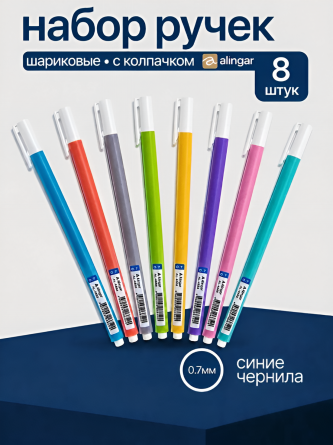 Набор шариковых ручек на масляной основе Alingar, 8 шт, "NELI-S", 0,7 мм, синяя, игольчатый наконечник, трехгран, цветной, пластик. корпус, пакет фото 2