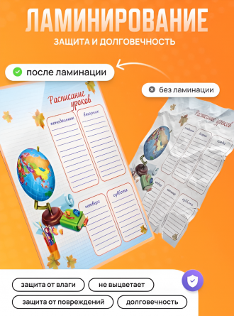 Пленка для ламинирования А4 216х303 мм, Alingar, 75 мкм, глянец, 100 л. фото 5