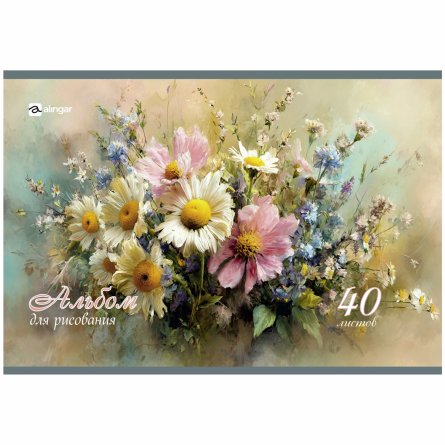 Альбом для рисования А4 40л. Alingar ,на скрепке ,мелованный картон(стандарт) 210г/м2, офсет 100 г/м2,, "Нежный букет", 2 дизайна в пленке т/у фото 3